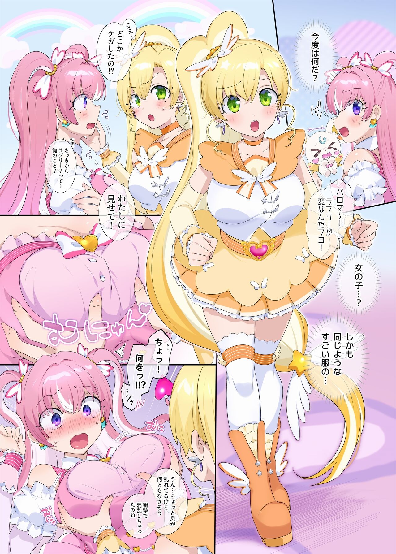 Page 6