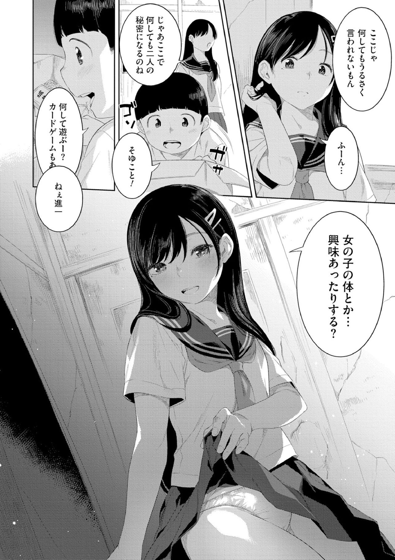 Page 132