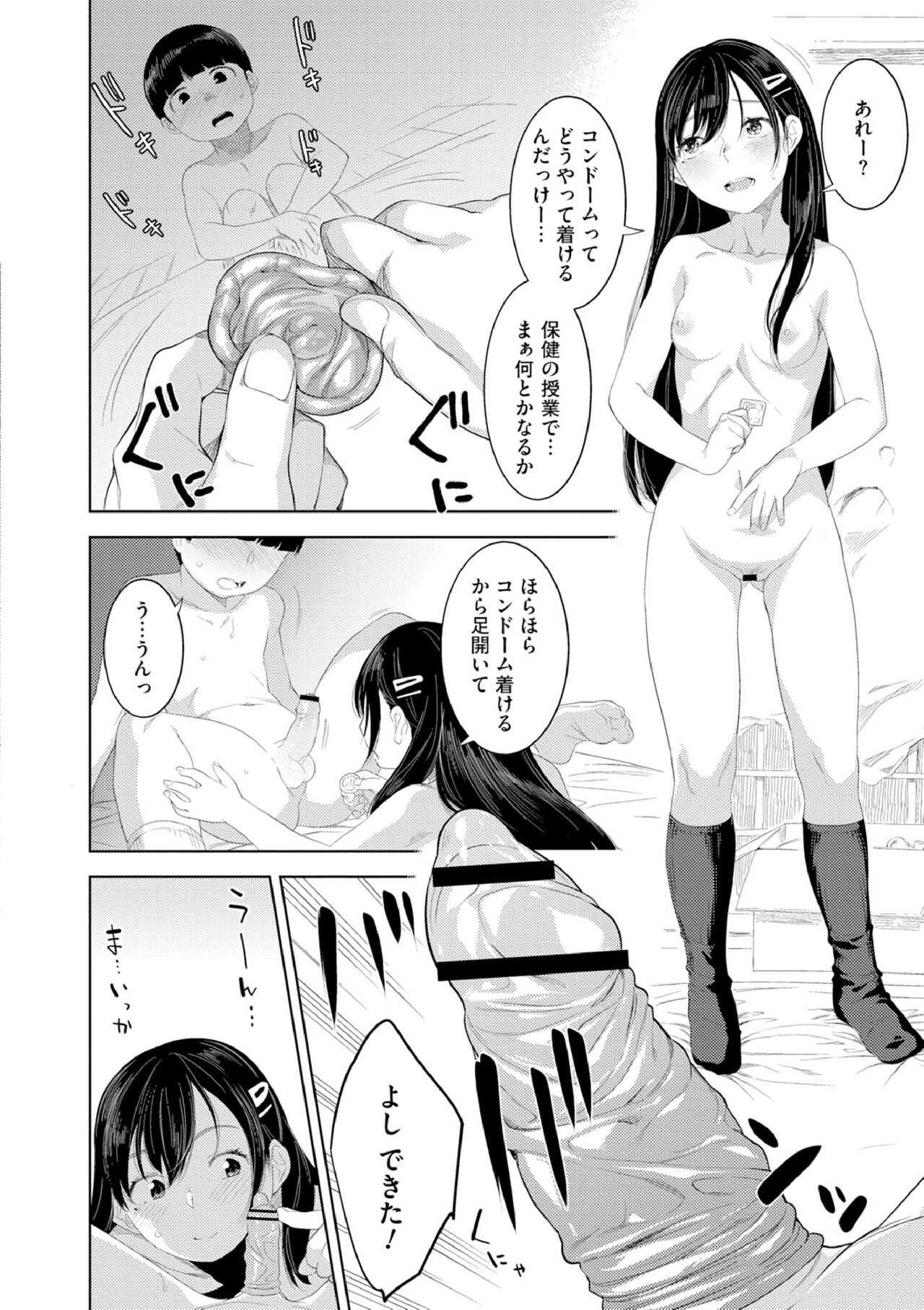 Page 148