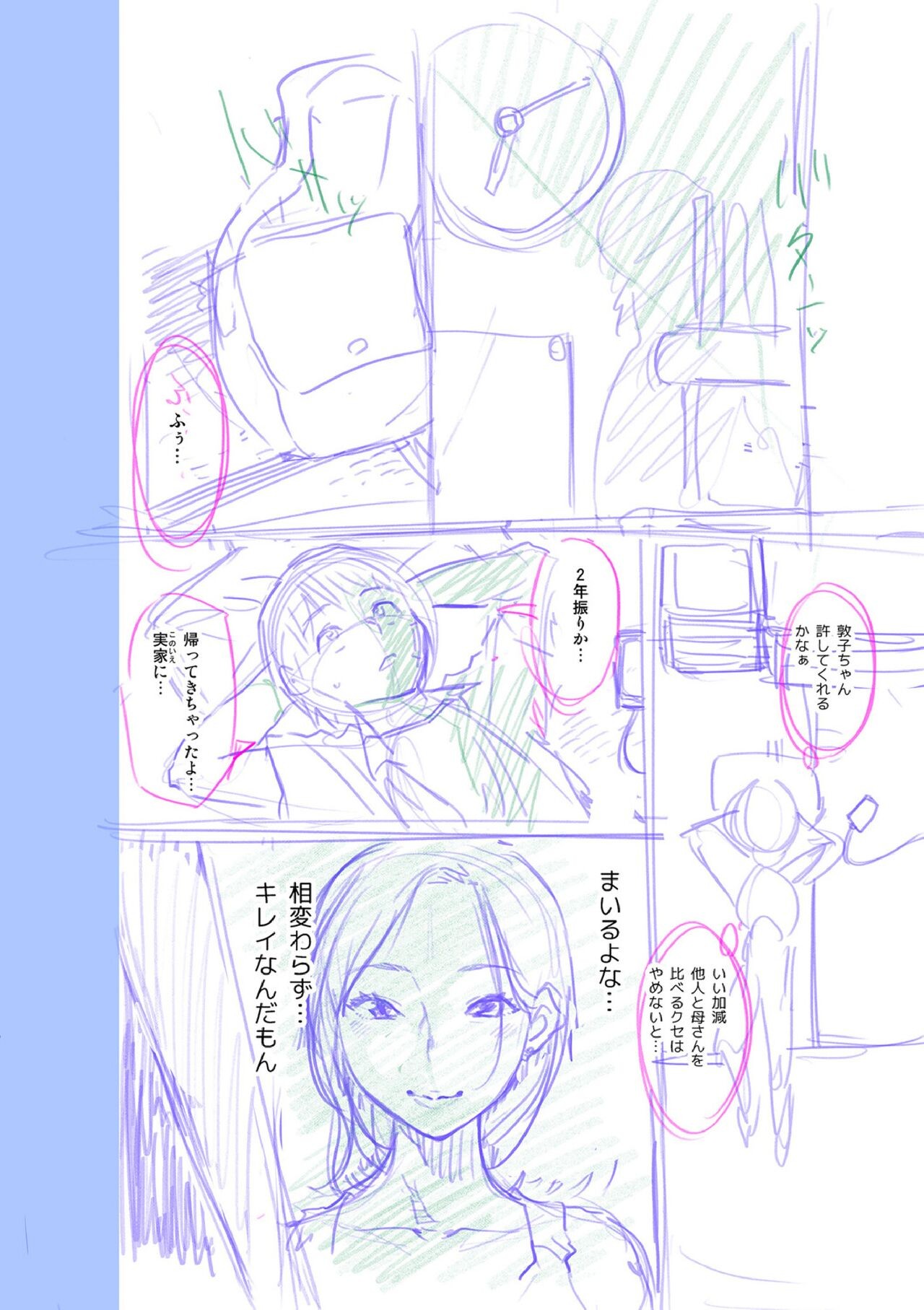 Page 200