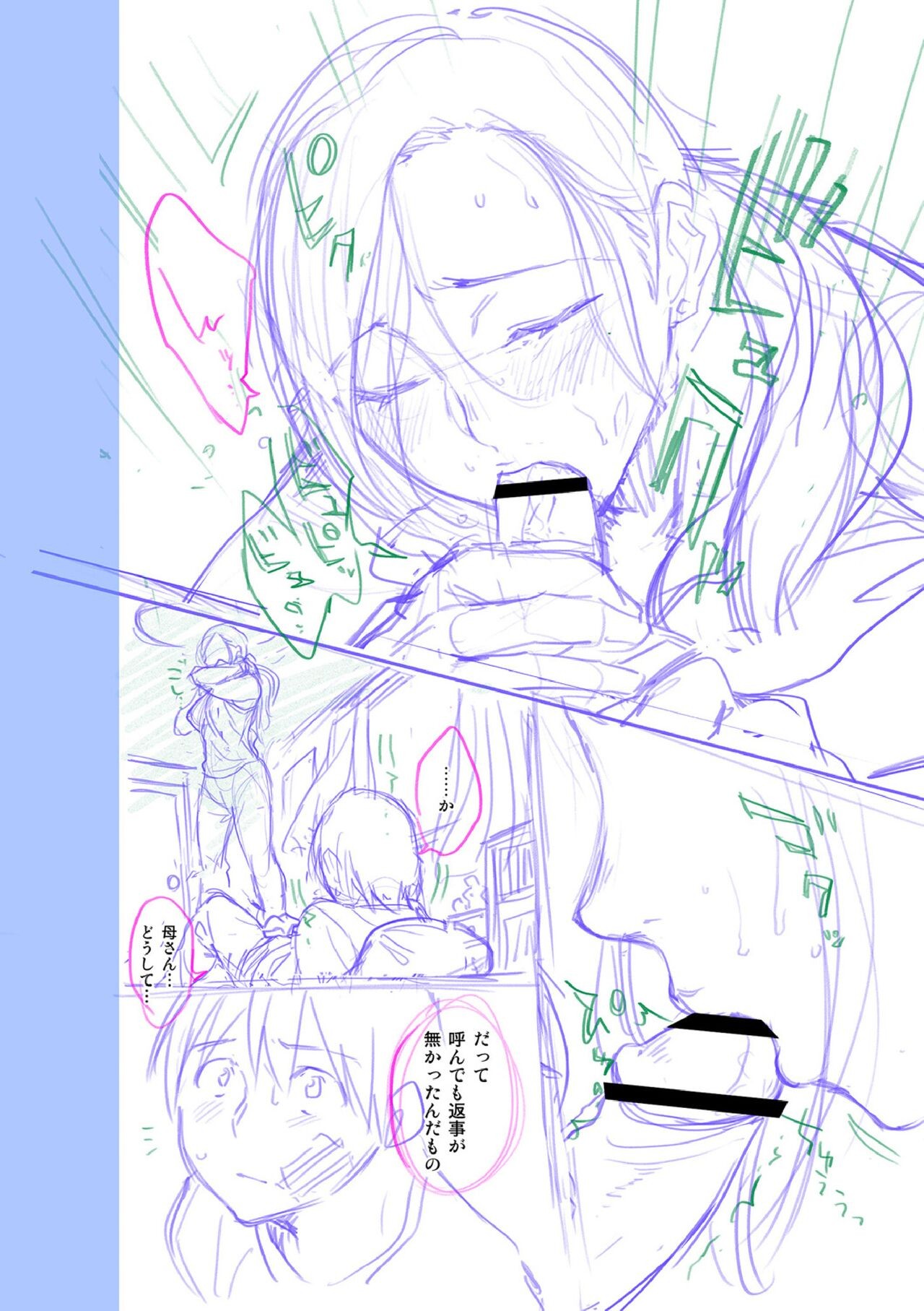 Page 204
