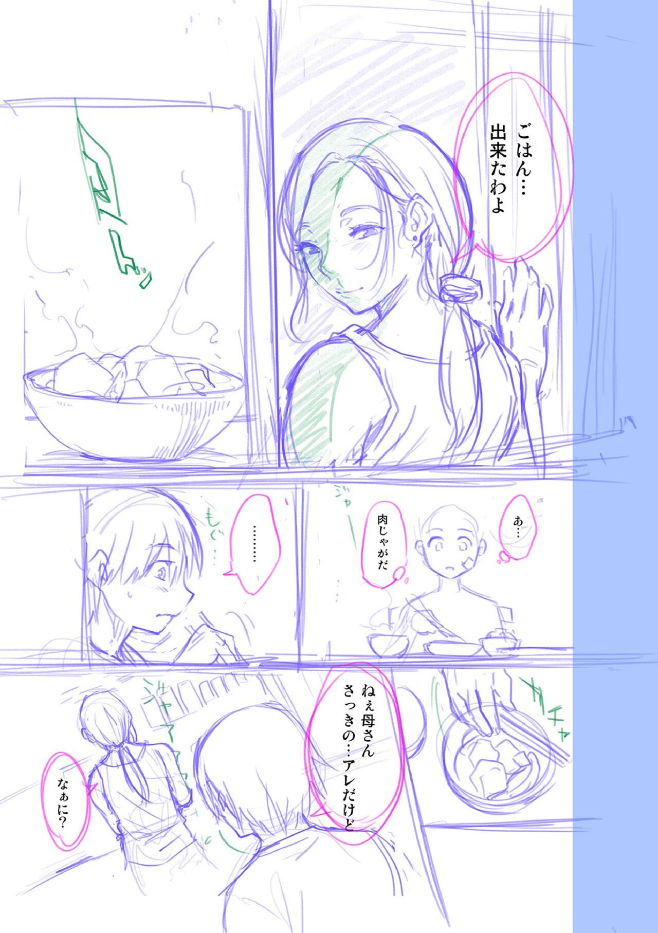 Page 205