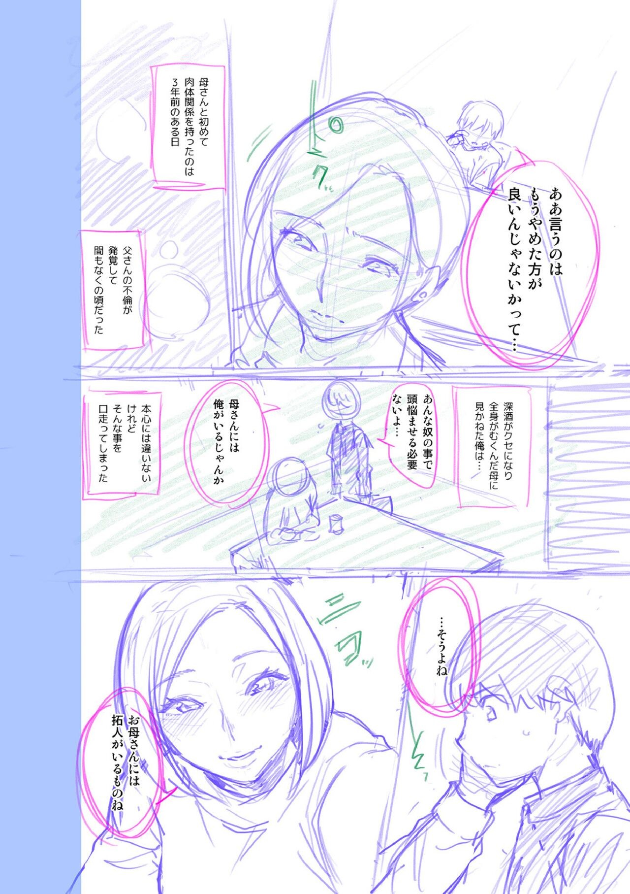 Page 206