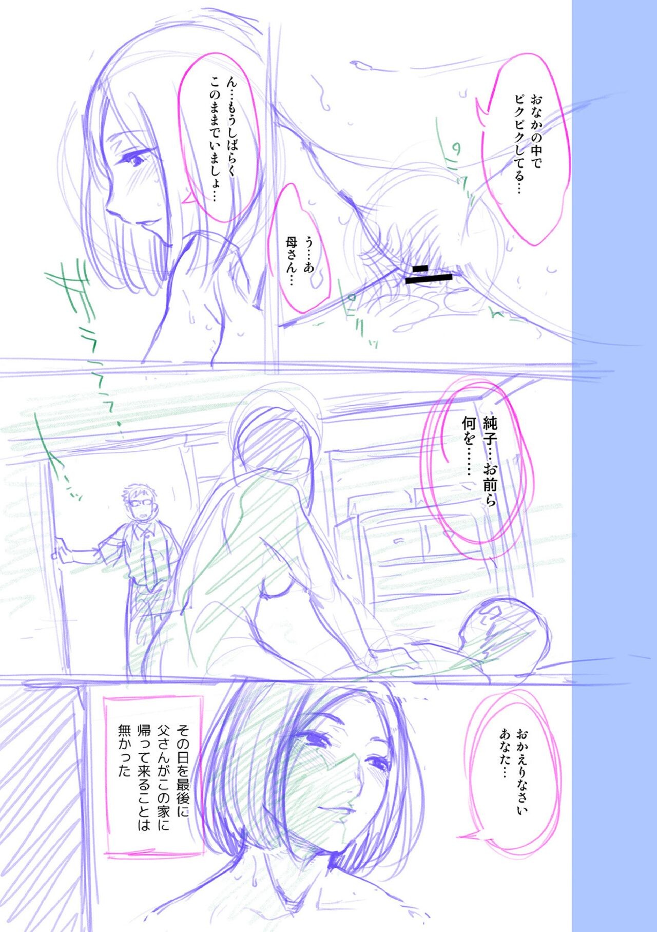 Page 211