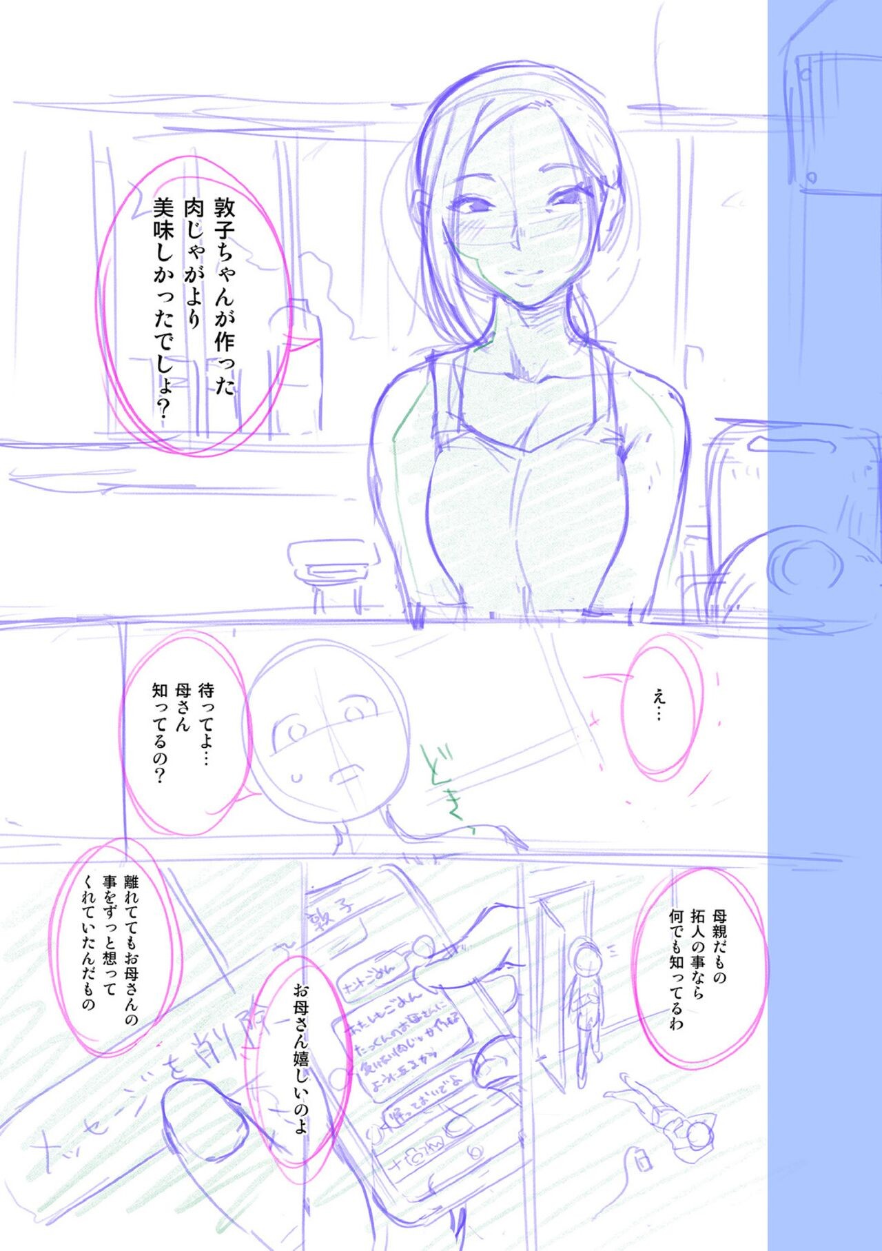 Page 213
