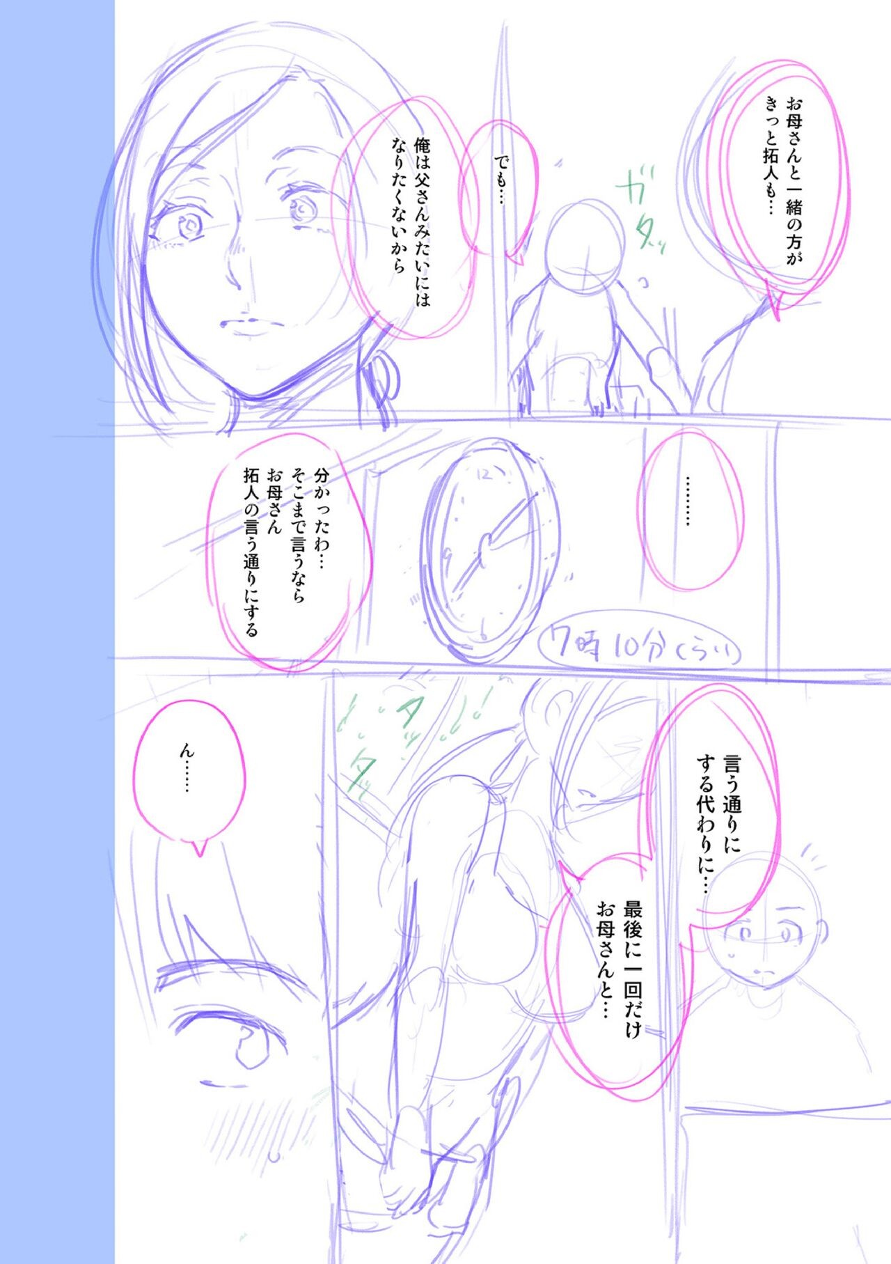 Page 214