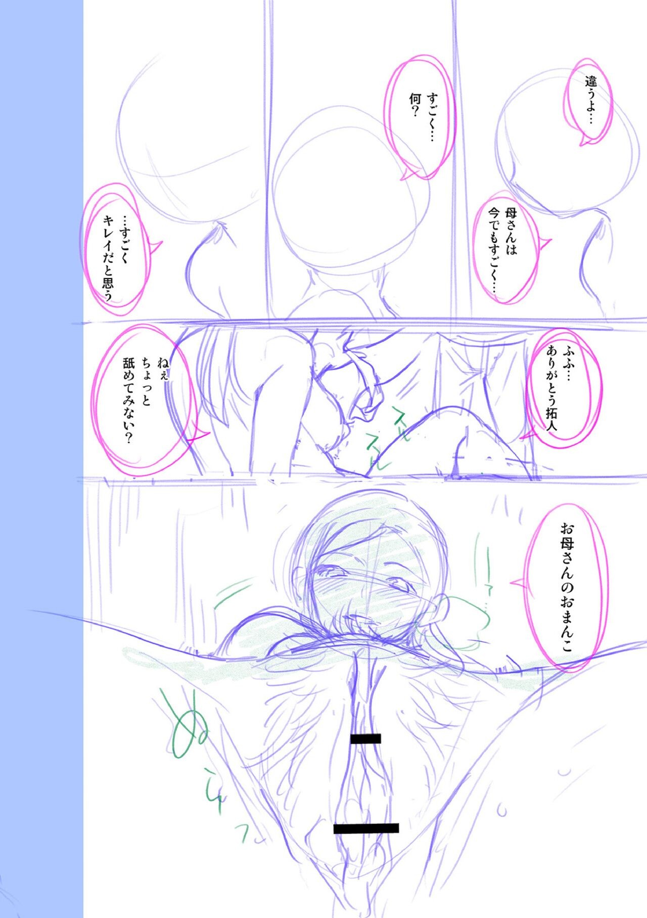 Page 216
