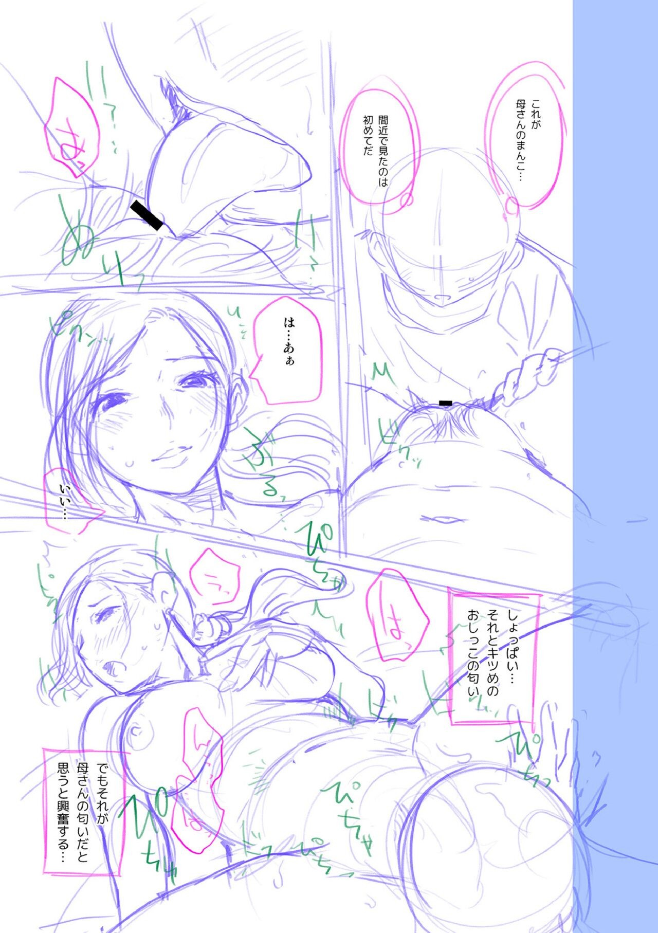 Page 217
