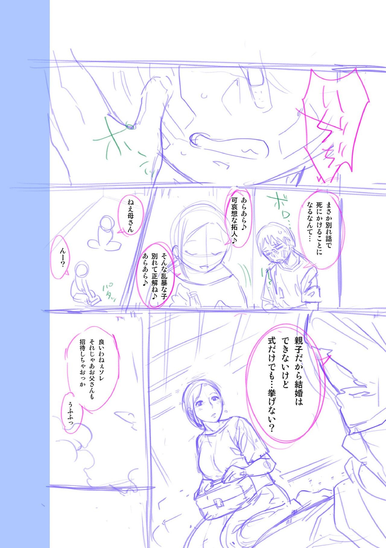 Page 224