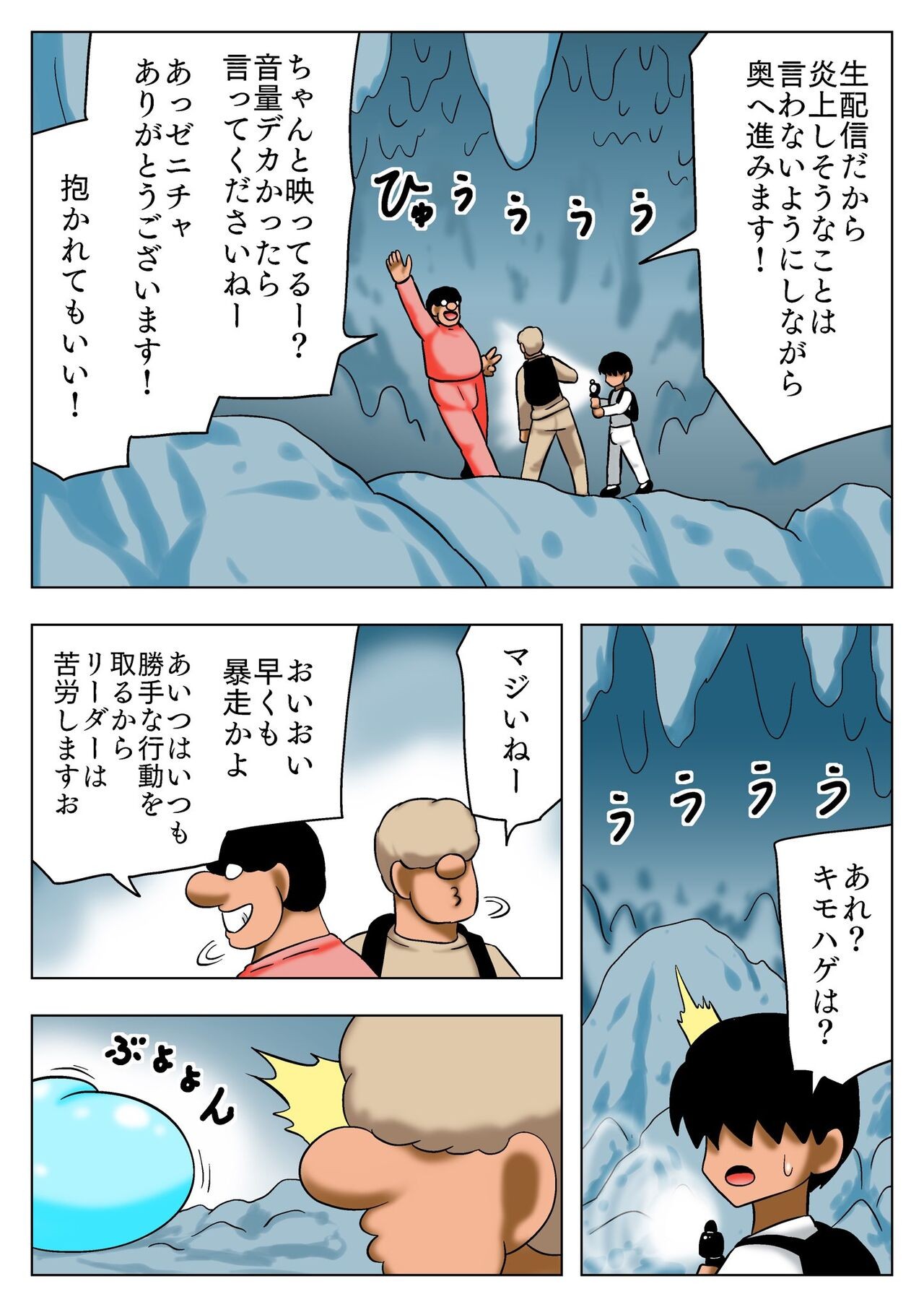 Page 3