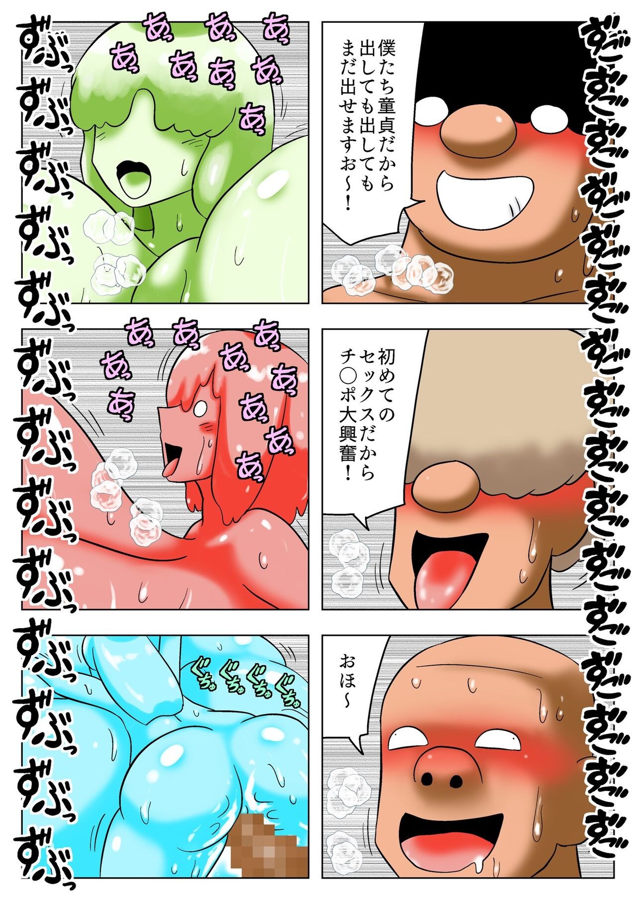 Page 32