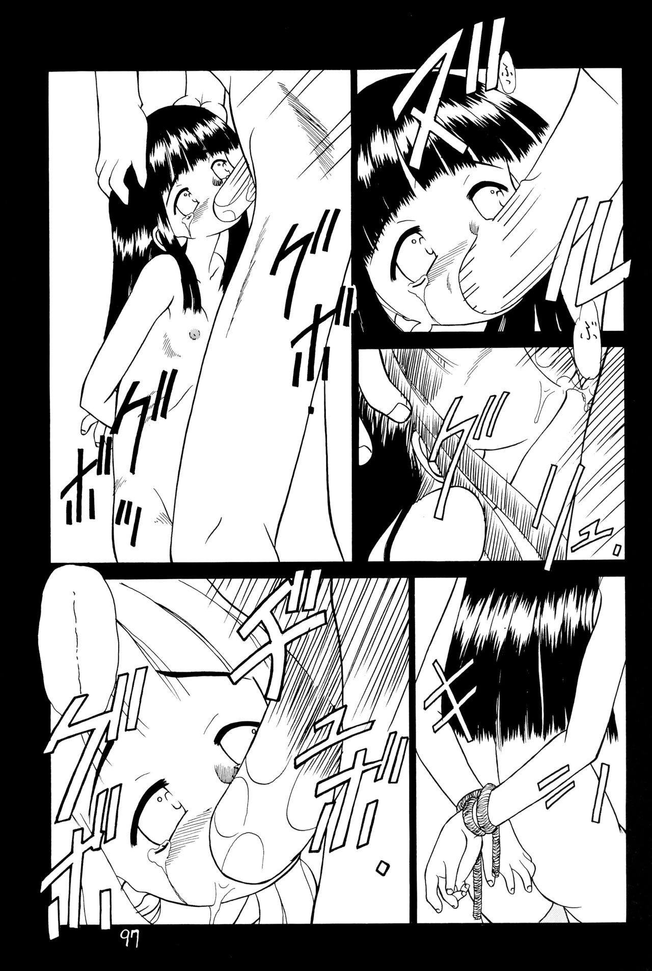 Page 101