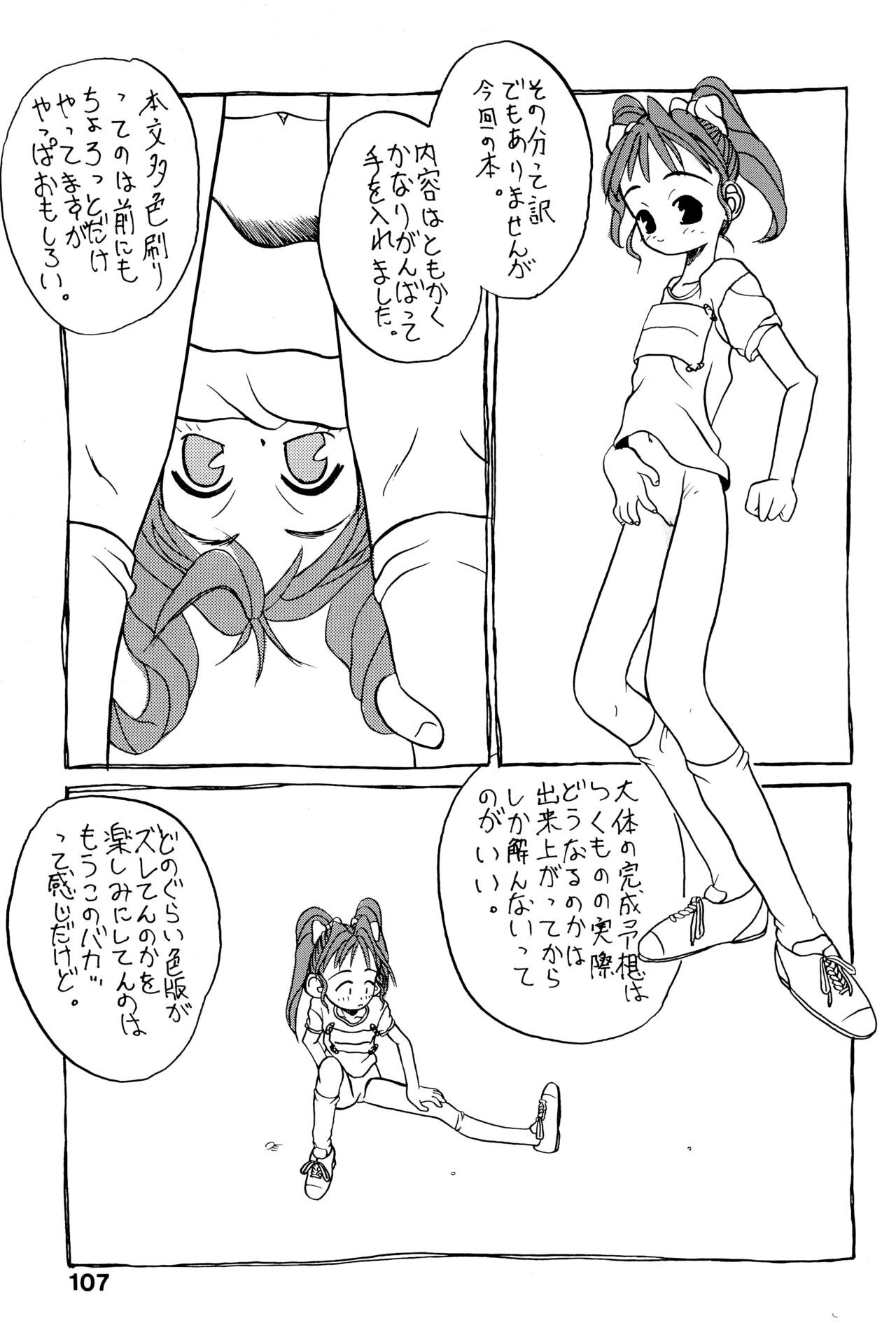 Page 111