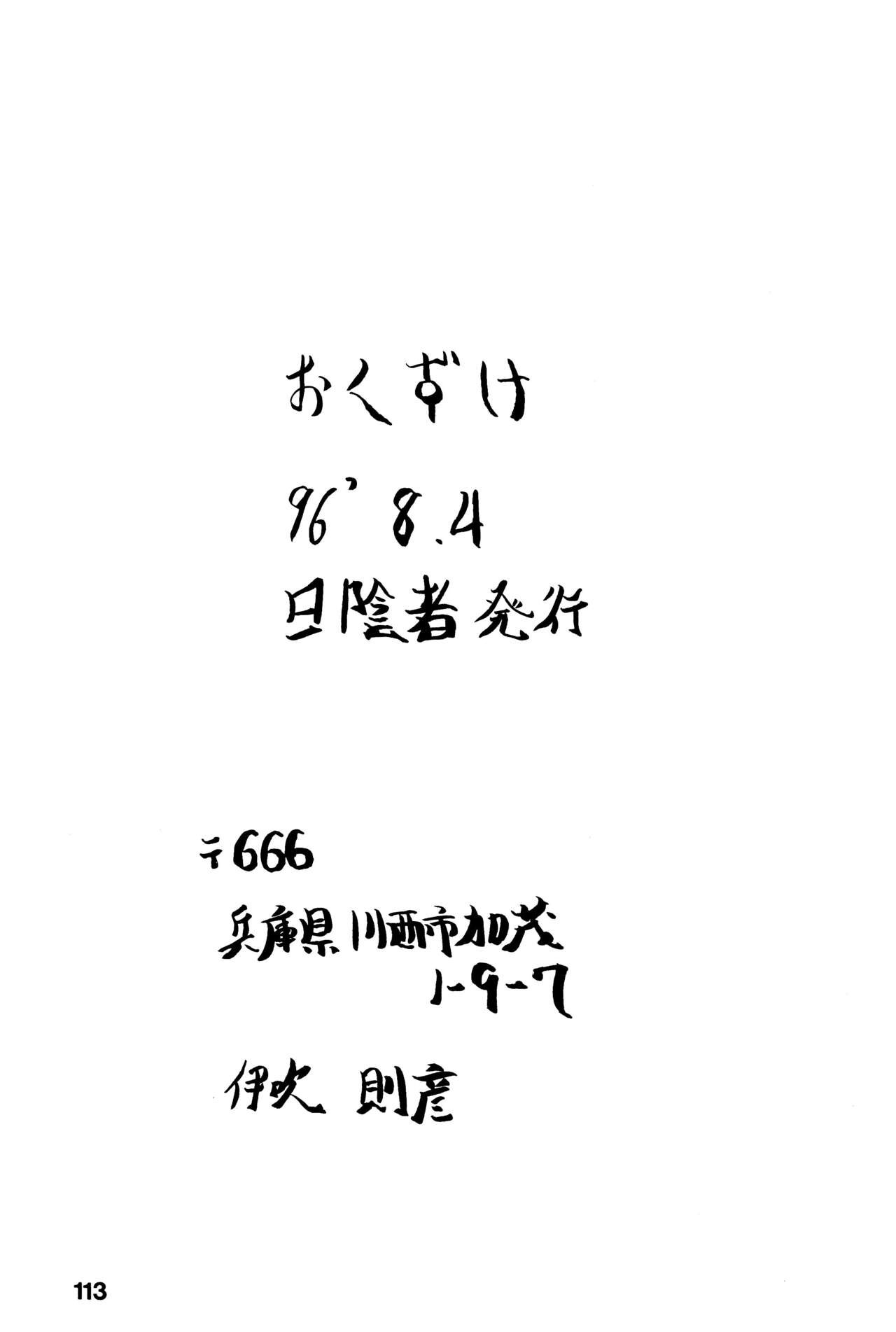 Page 117