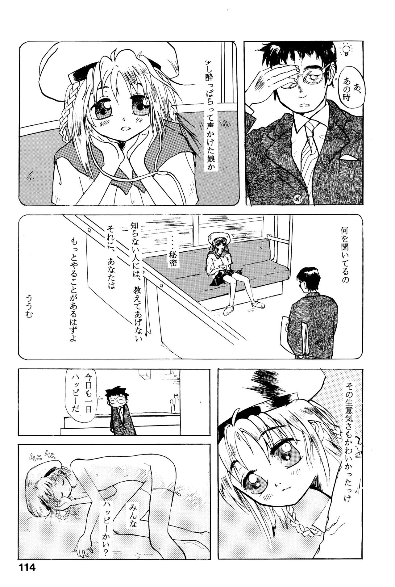 Page 118