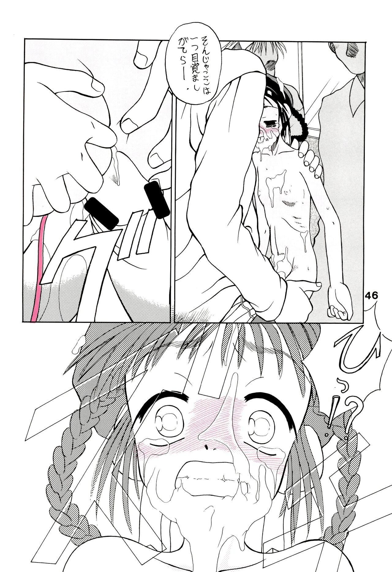 Page 50