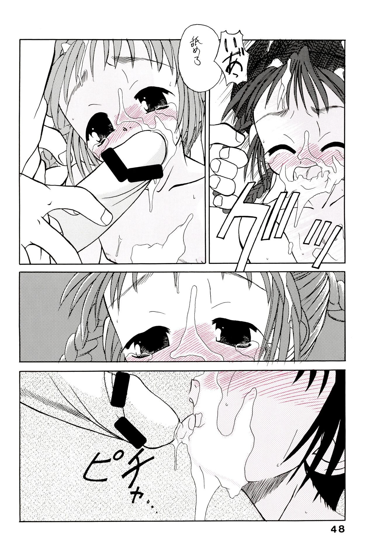 Page 52