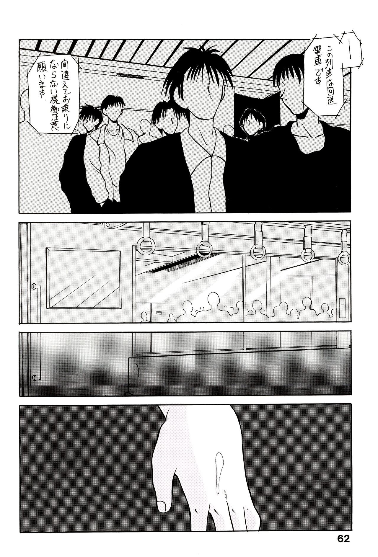 Page 66