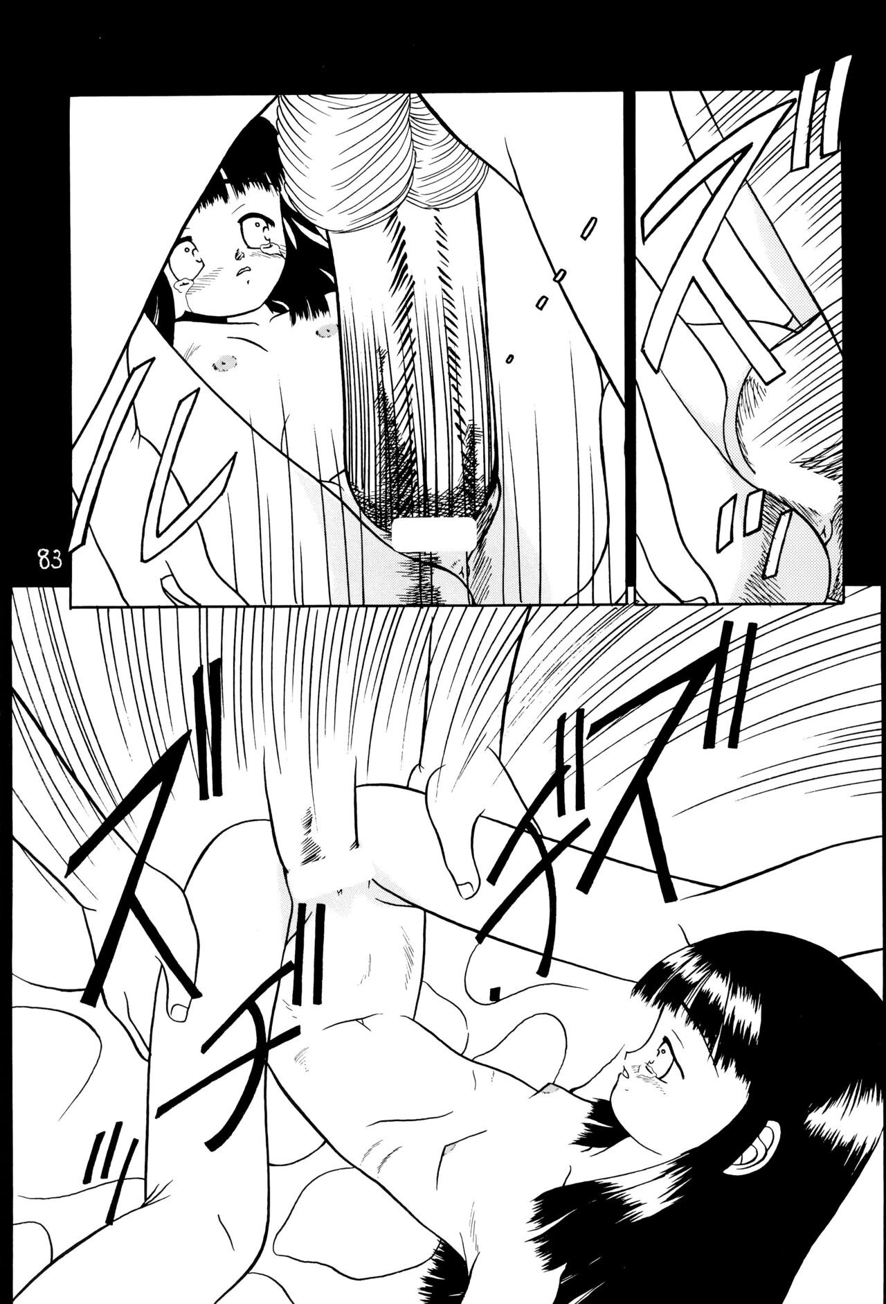 Page 87