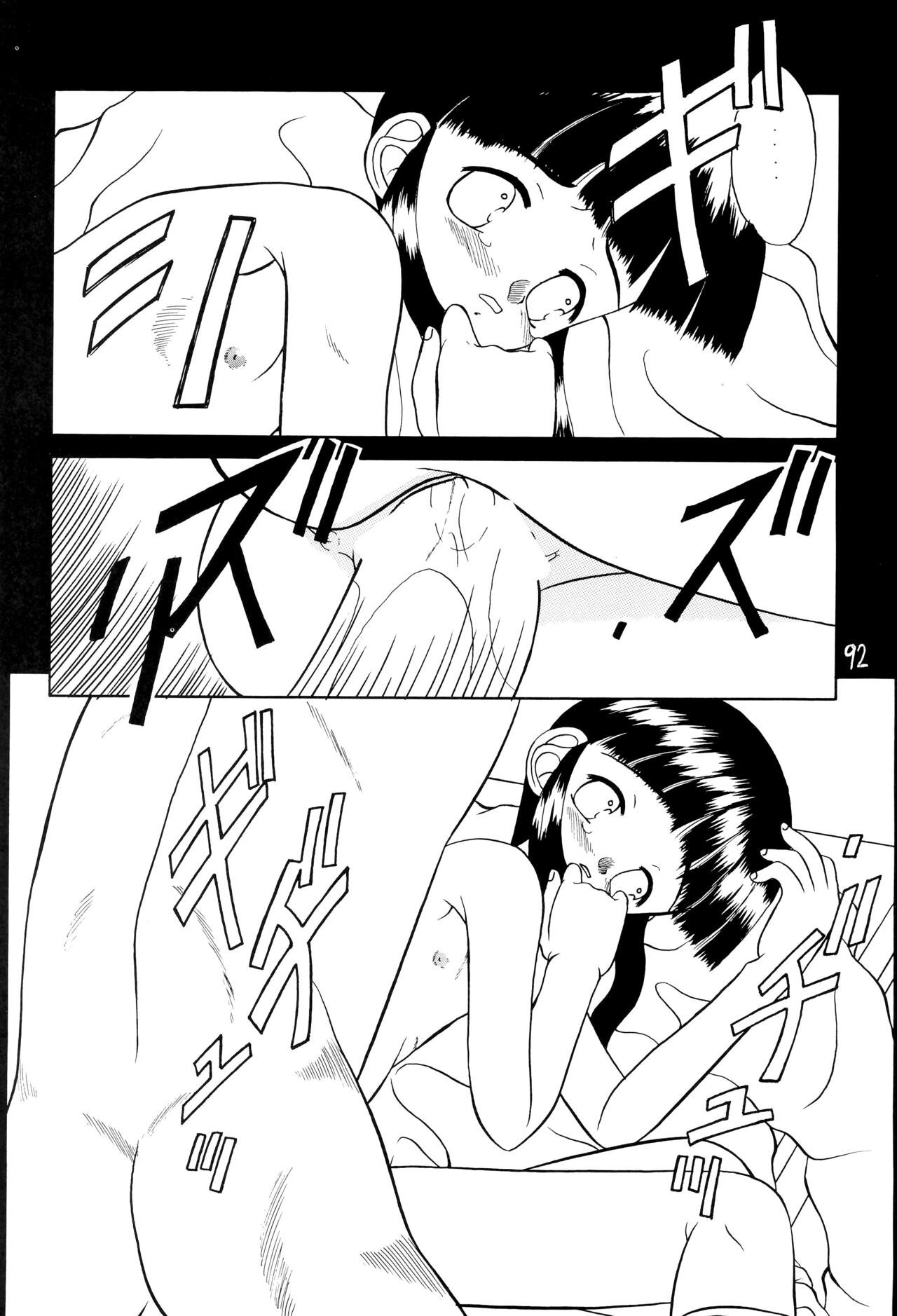 Page 96