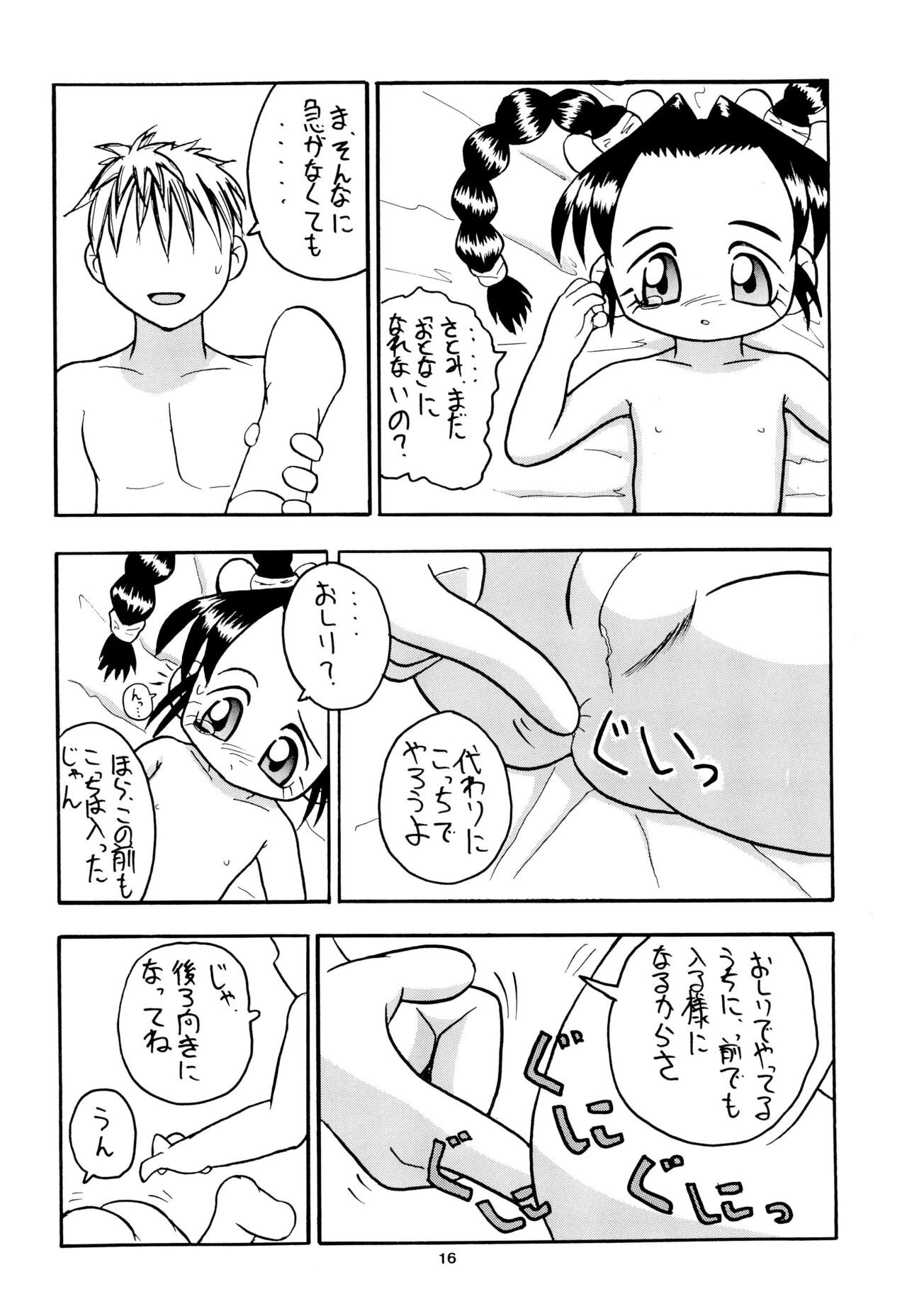 Page 16