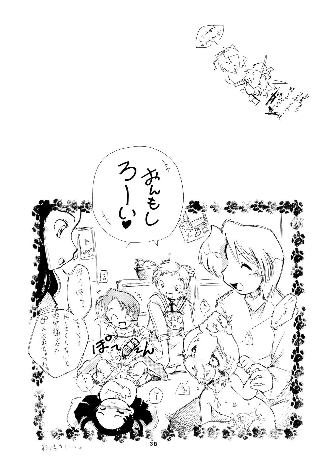 Page 38