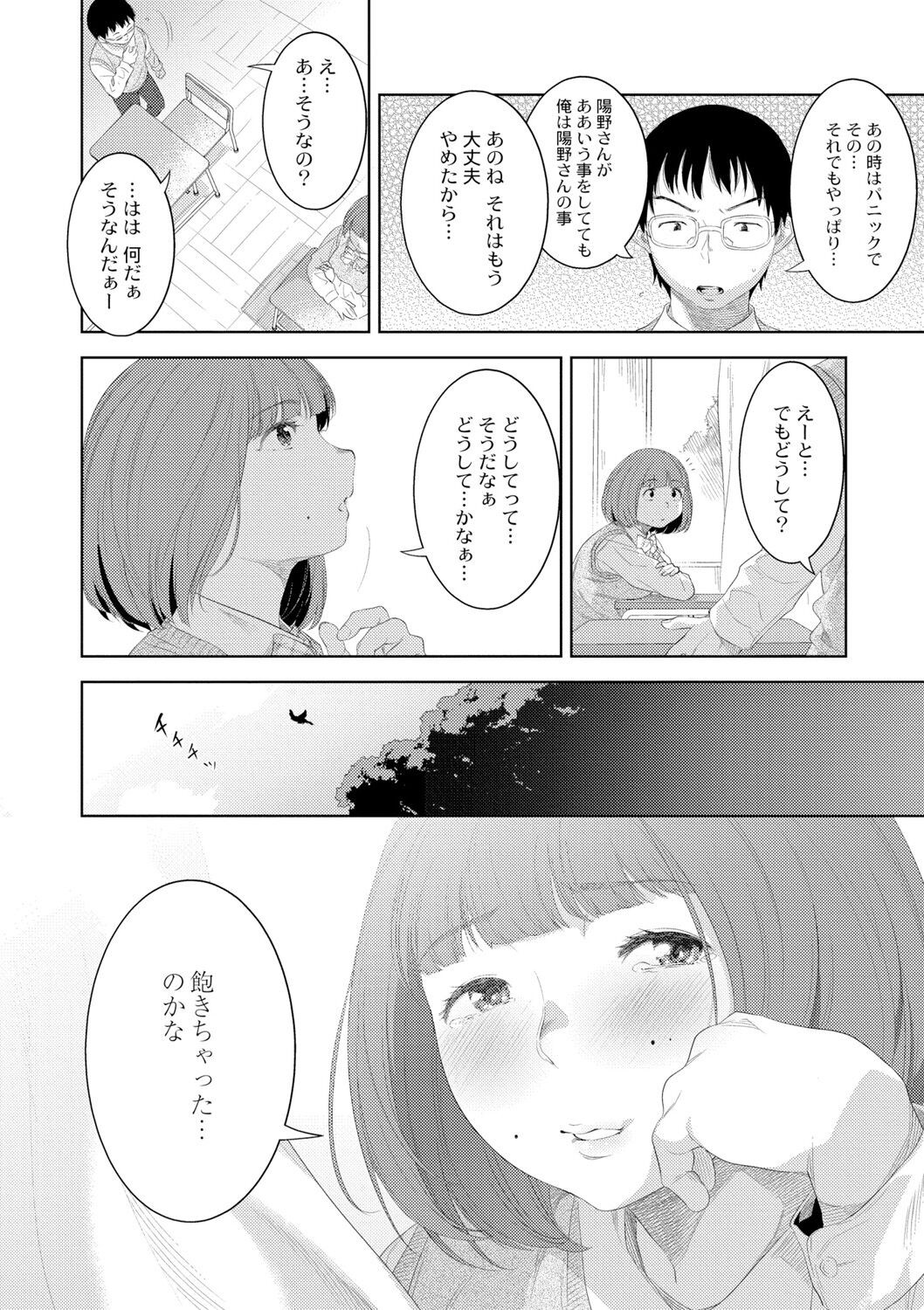 Page 128