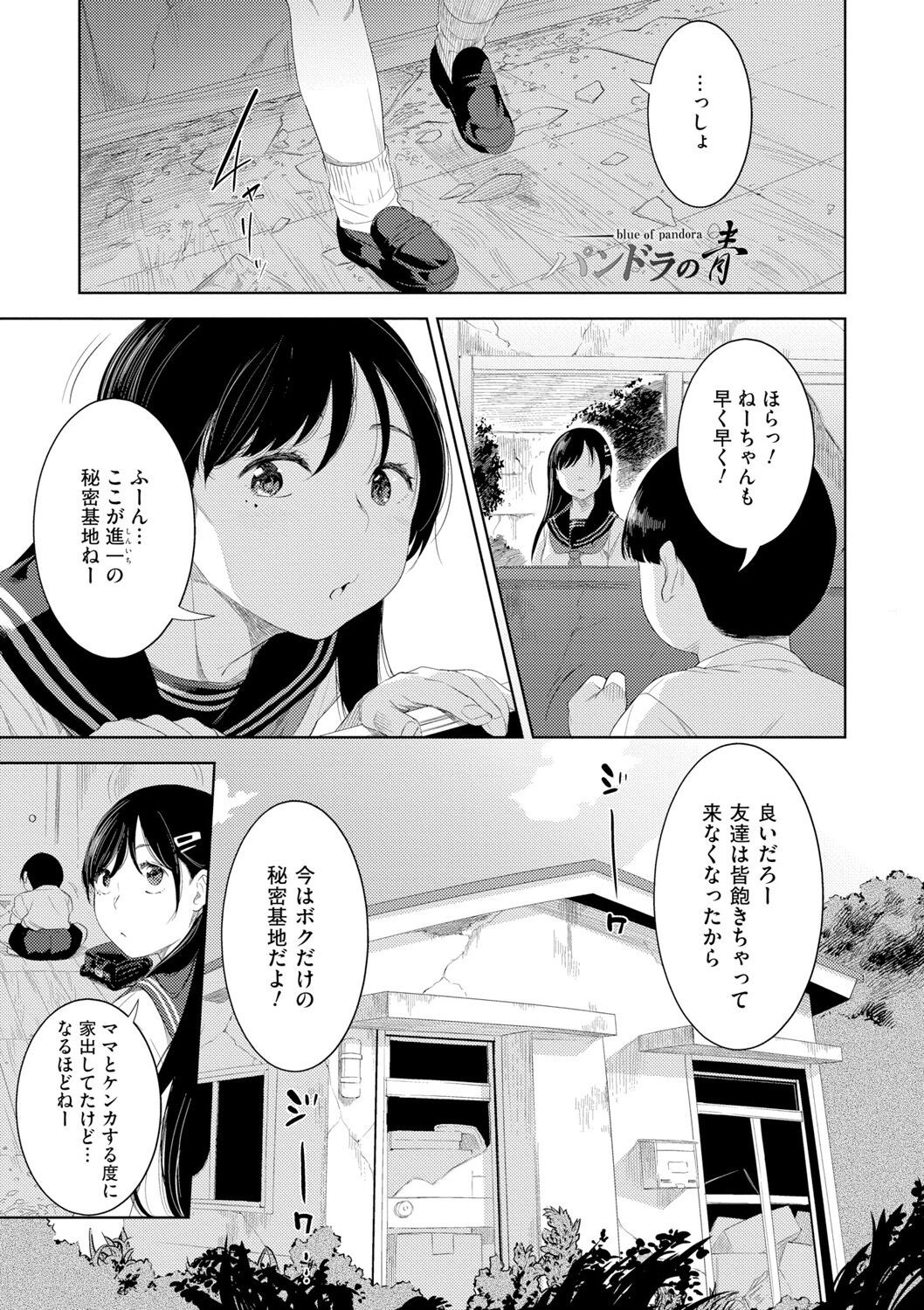 Page 131