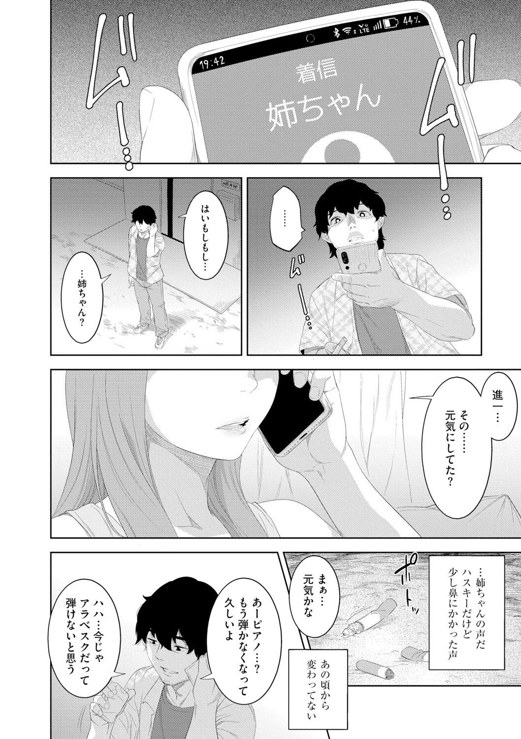 Page 144