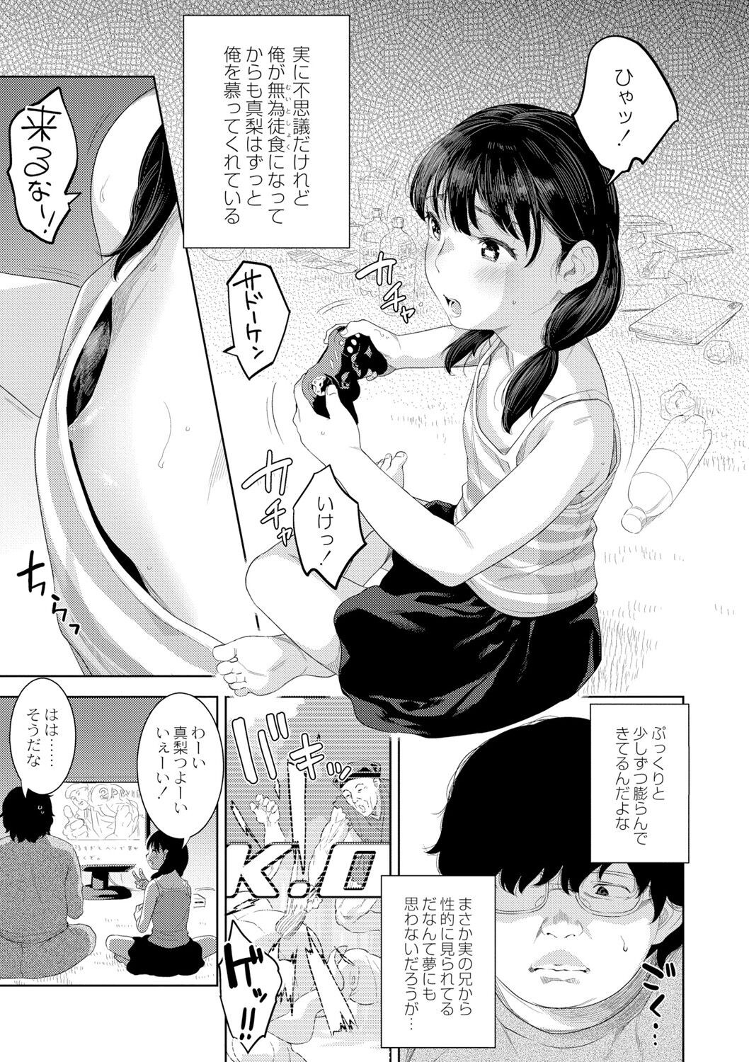 Page 165