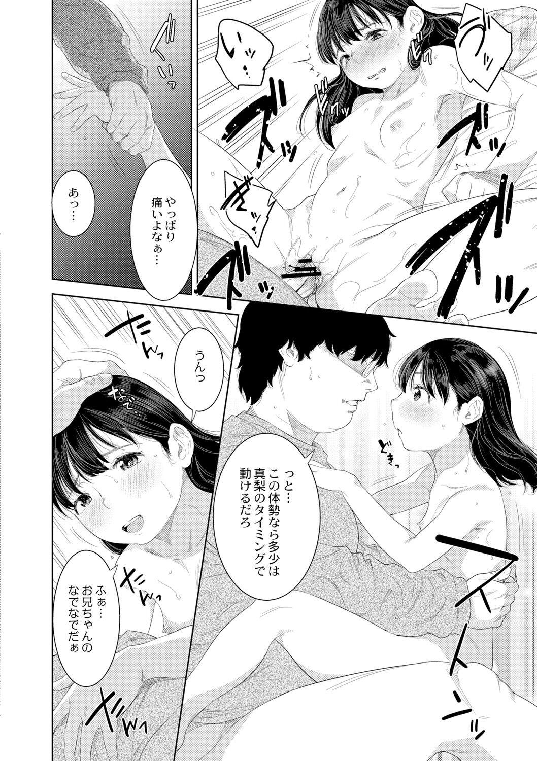 Page 186