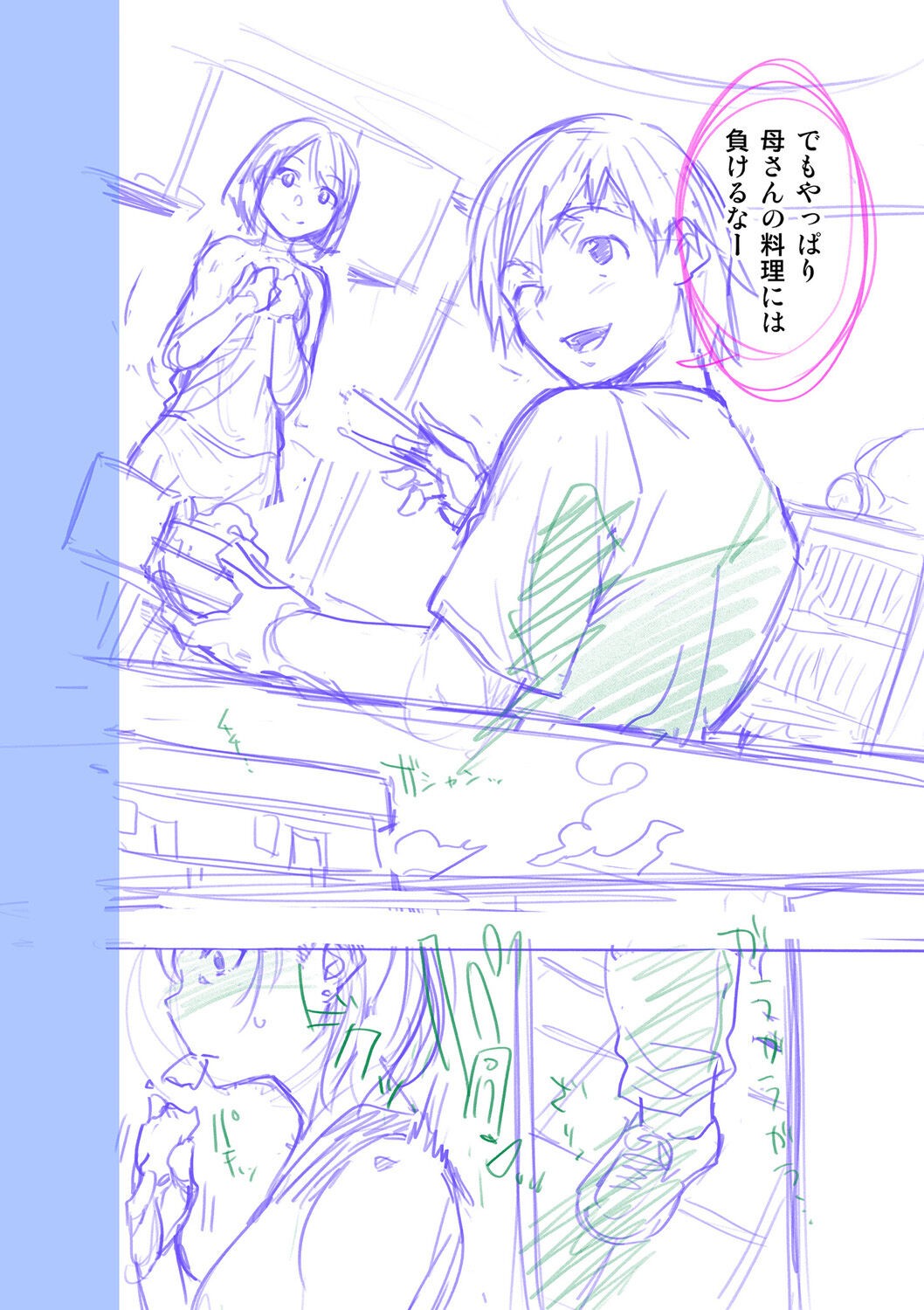 Page 198