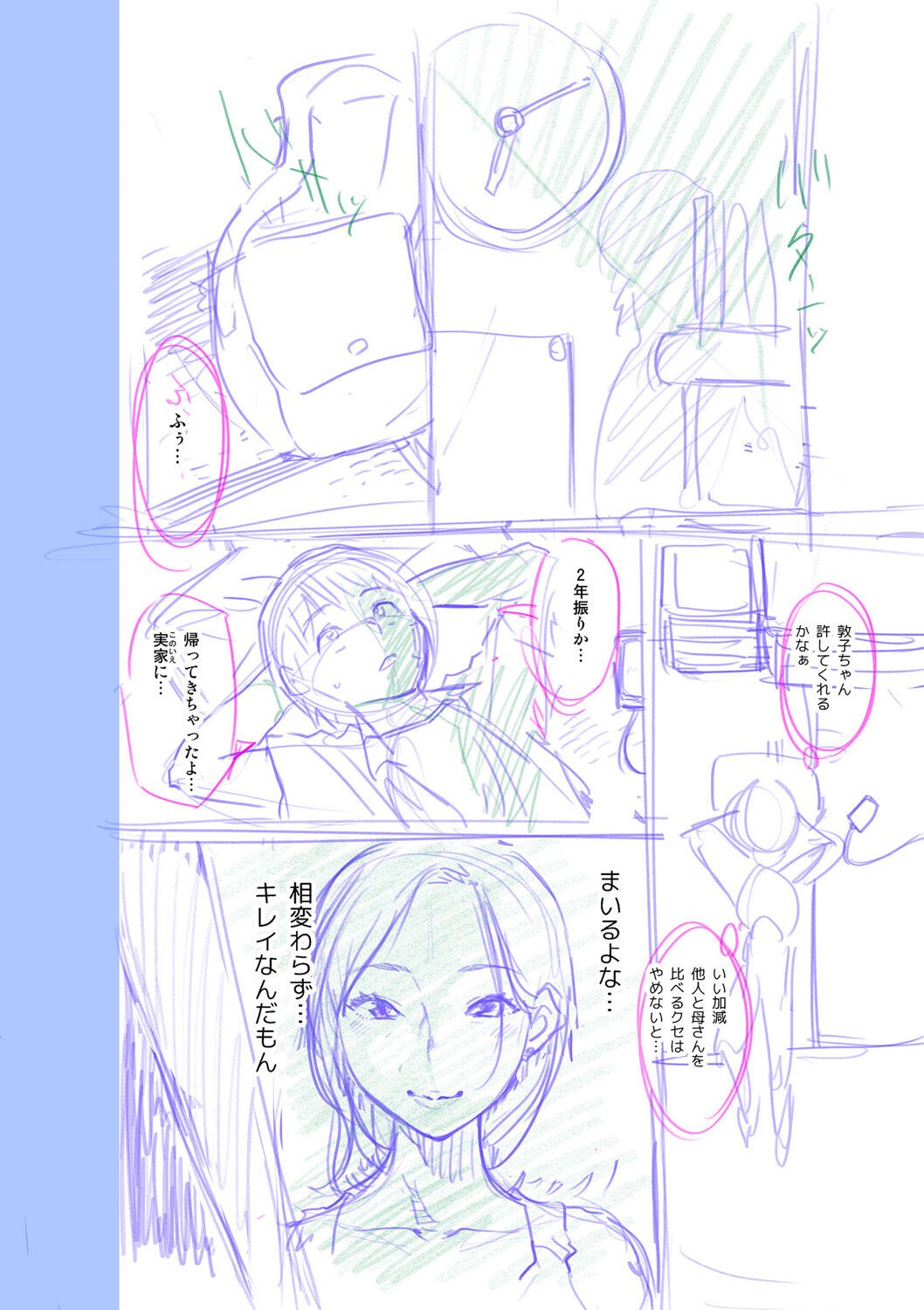 Page 200