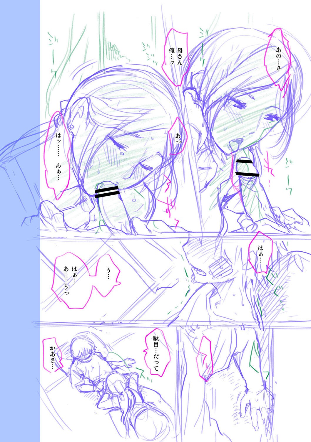 Page 202