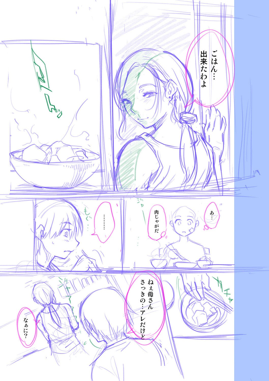 Page 205