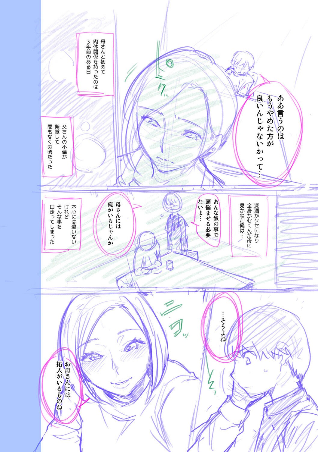 Page 206