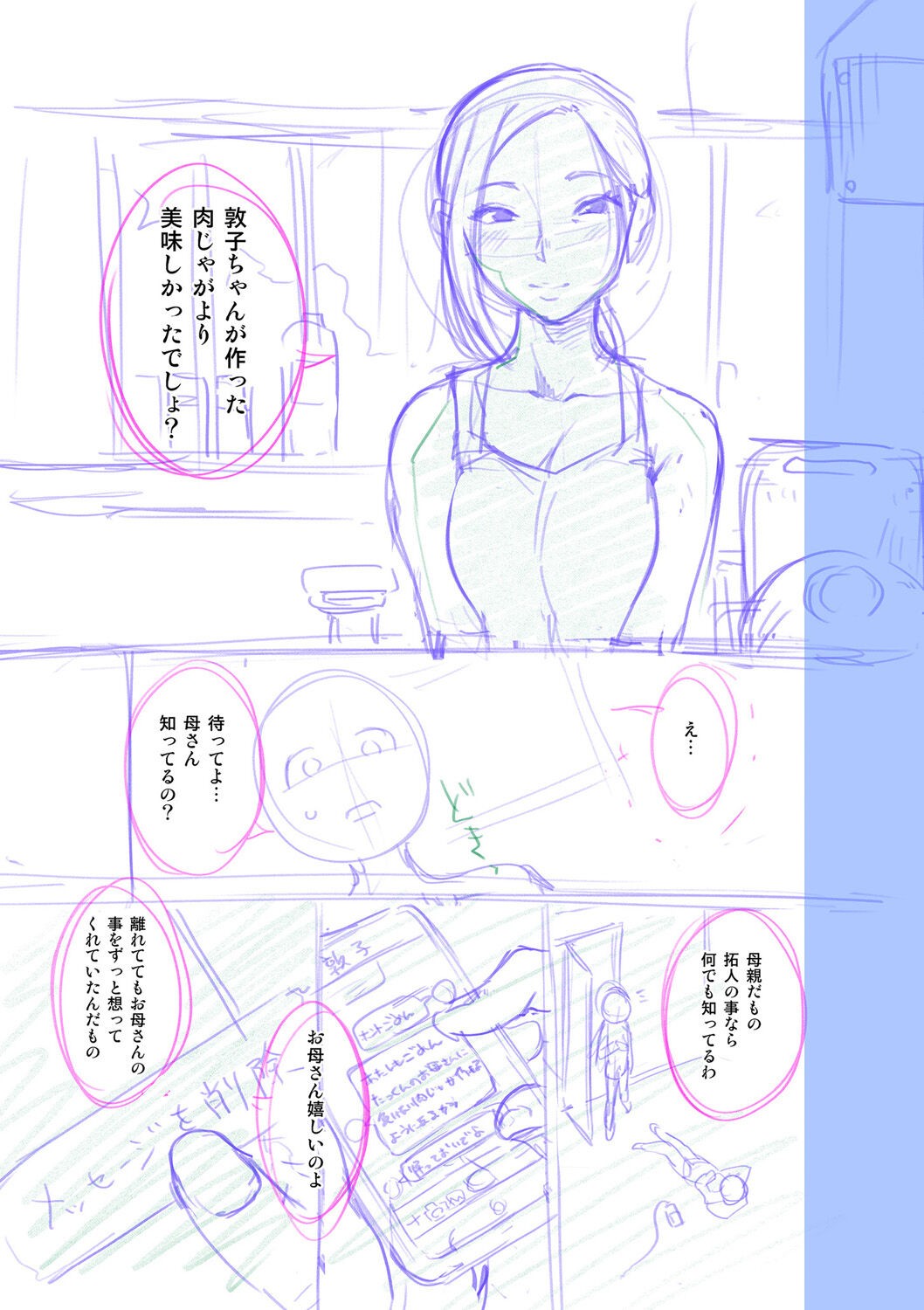 Page 213