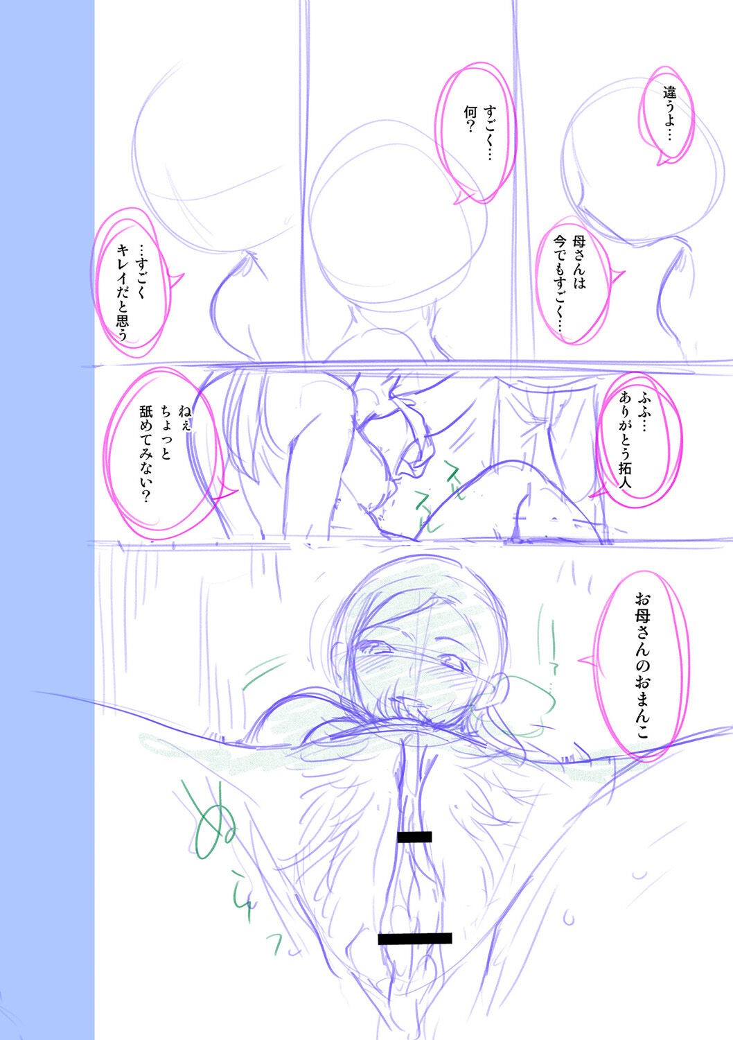 Page 216