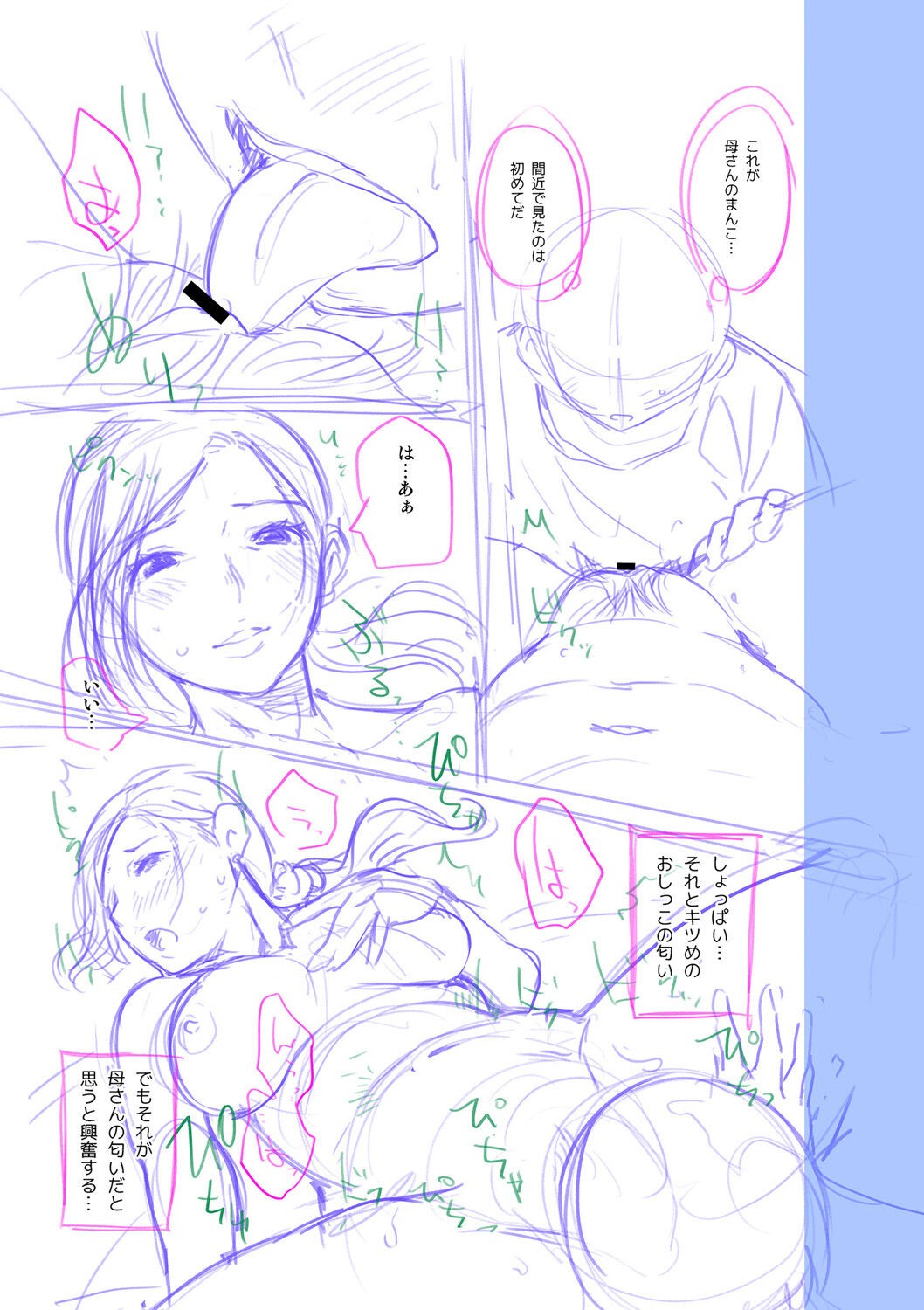 Page 217