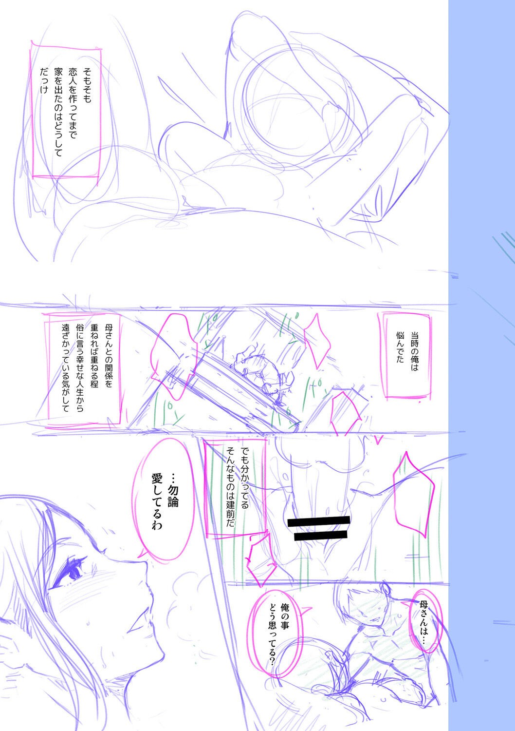 Page 221