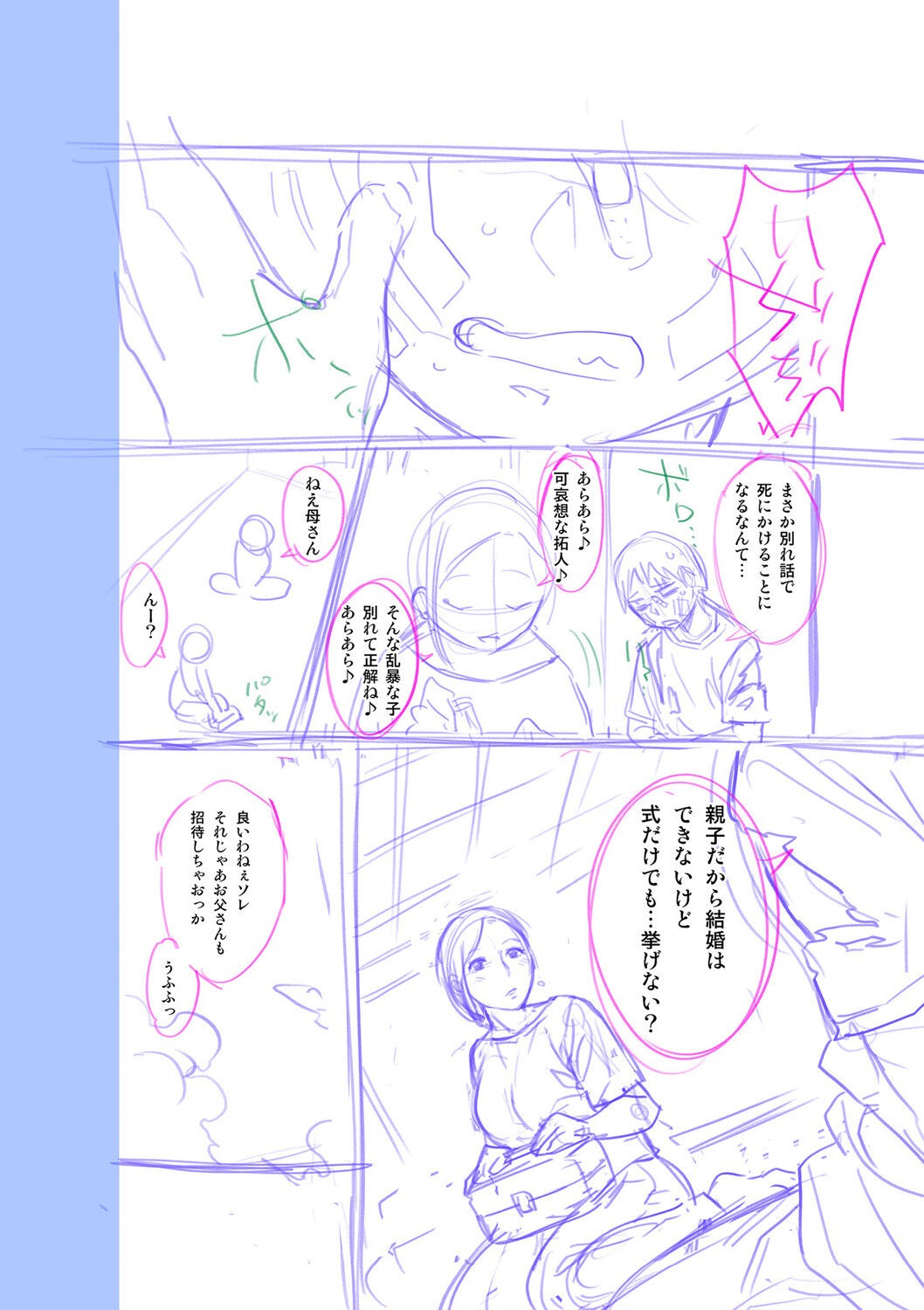 Page 224