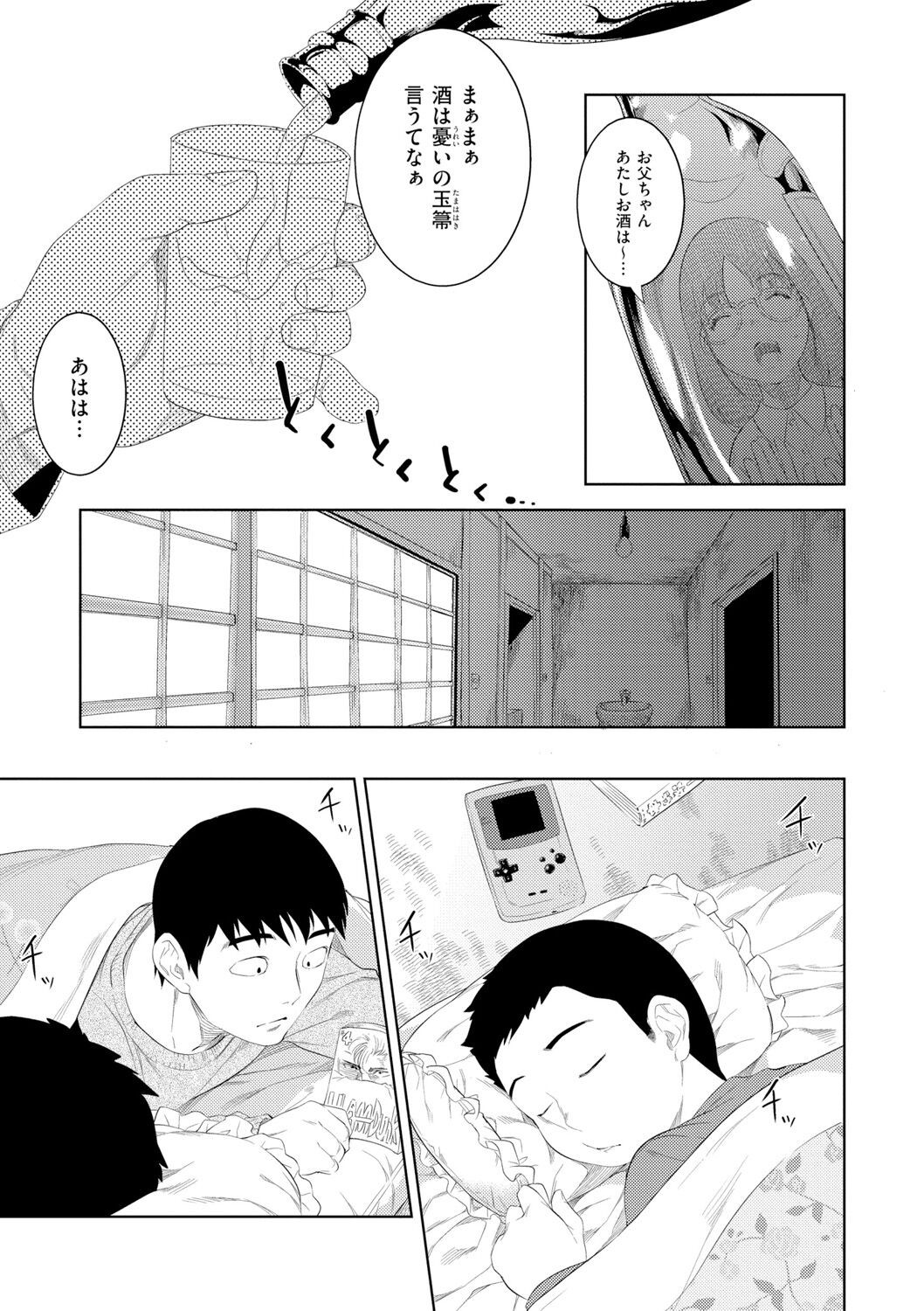 Page 69