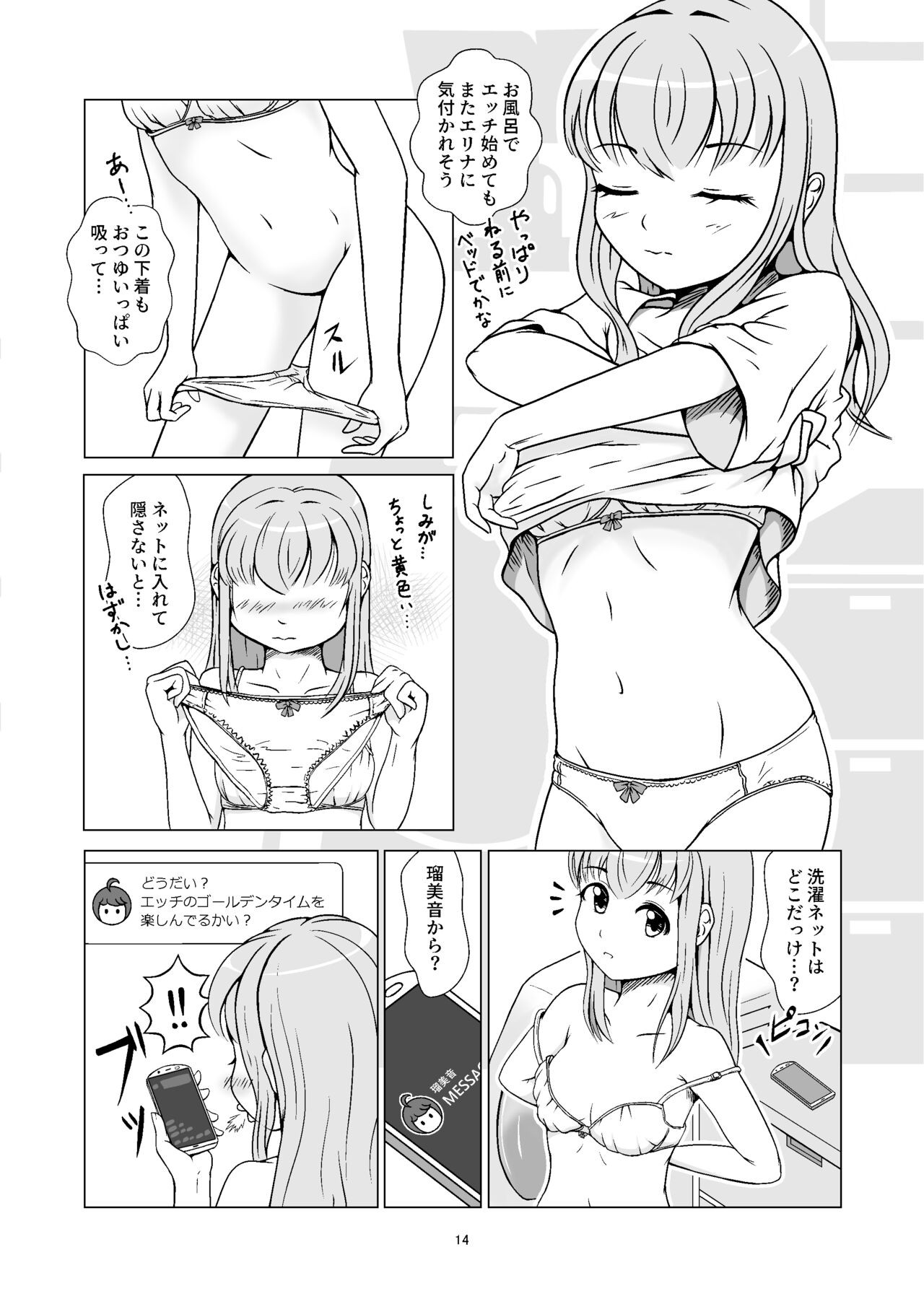 Page 14