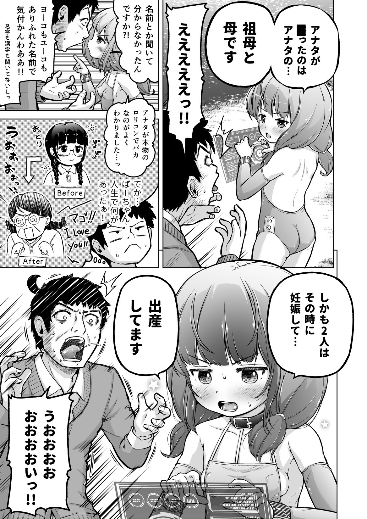 Page 52