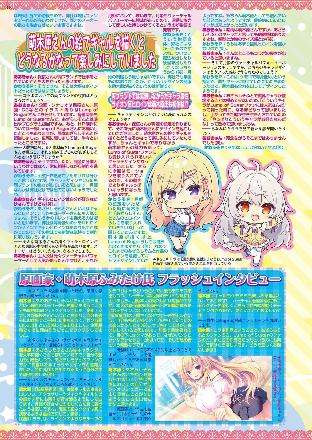Page 114