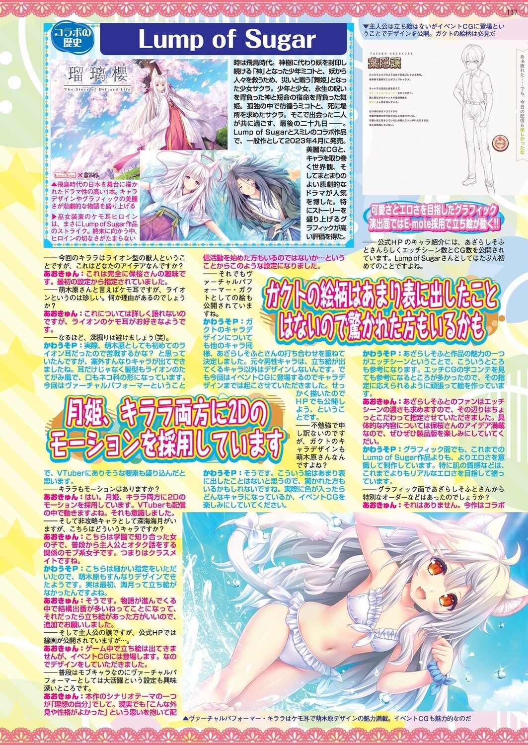 Page 115