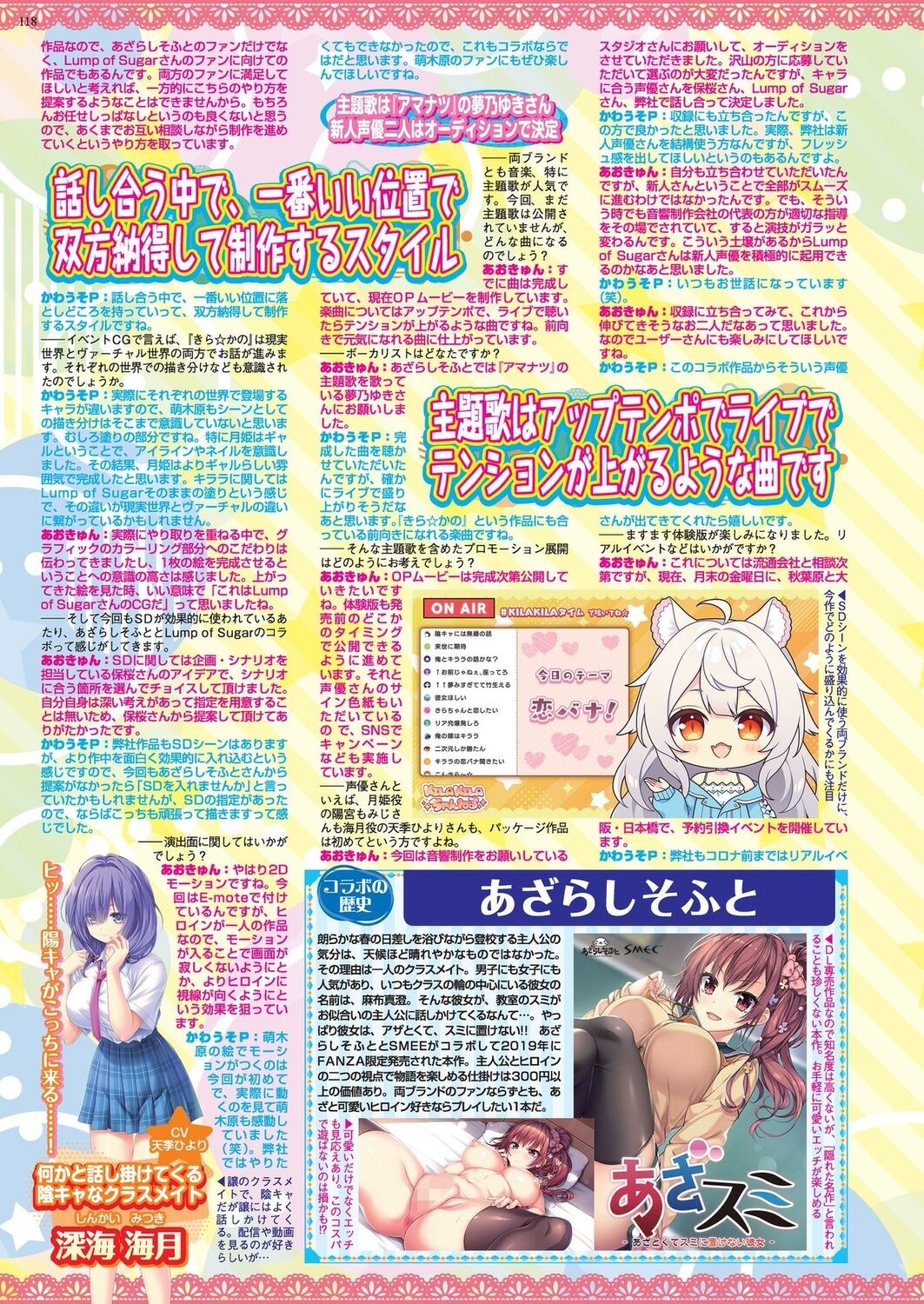 Page 116