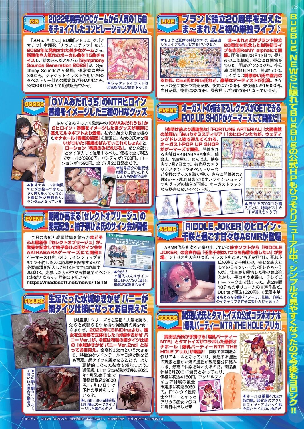 Page 123