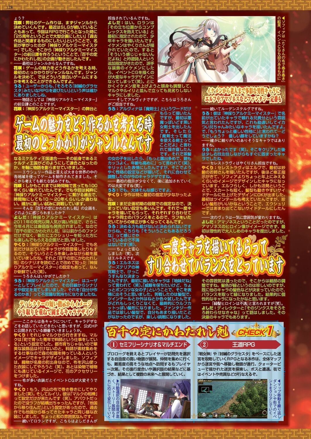 Page 126