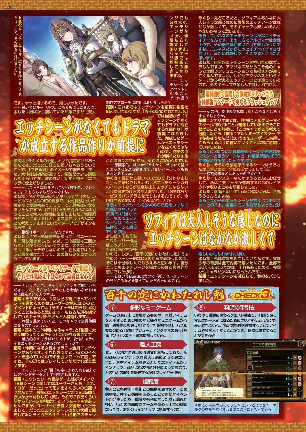 Page 128